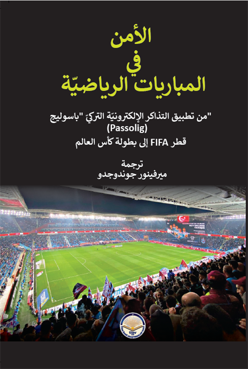 الأمن في المباريات الرياضيّة (Arapça Tanıtım)